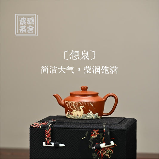Xiang Quan Teaport 120ML-Yixing Handmade Teaport