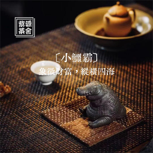 Little Crocodile Teapet -Yixing Handmade Teapet