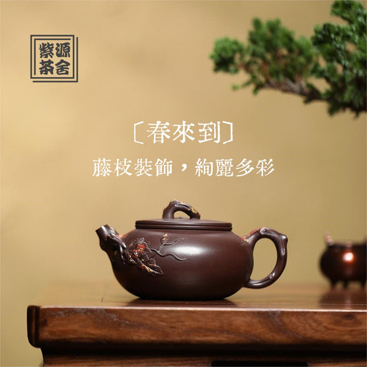 Chun Lai Dao Teaport 270ML-Yixing Handmade Teaport