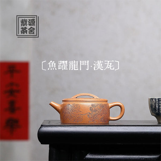 Yu Yue Long Men Teaport·Han Wa 180ML-Yixing Handmade Teaport