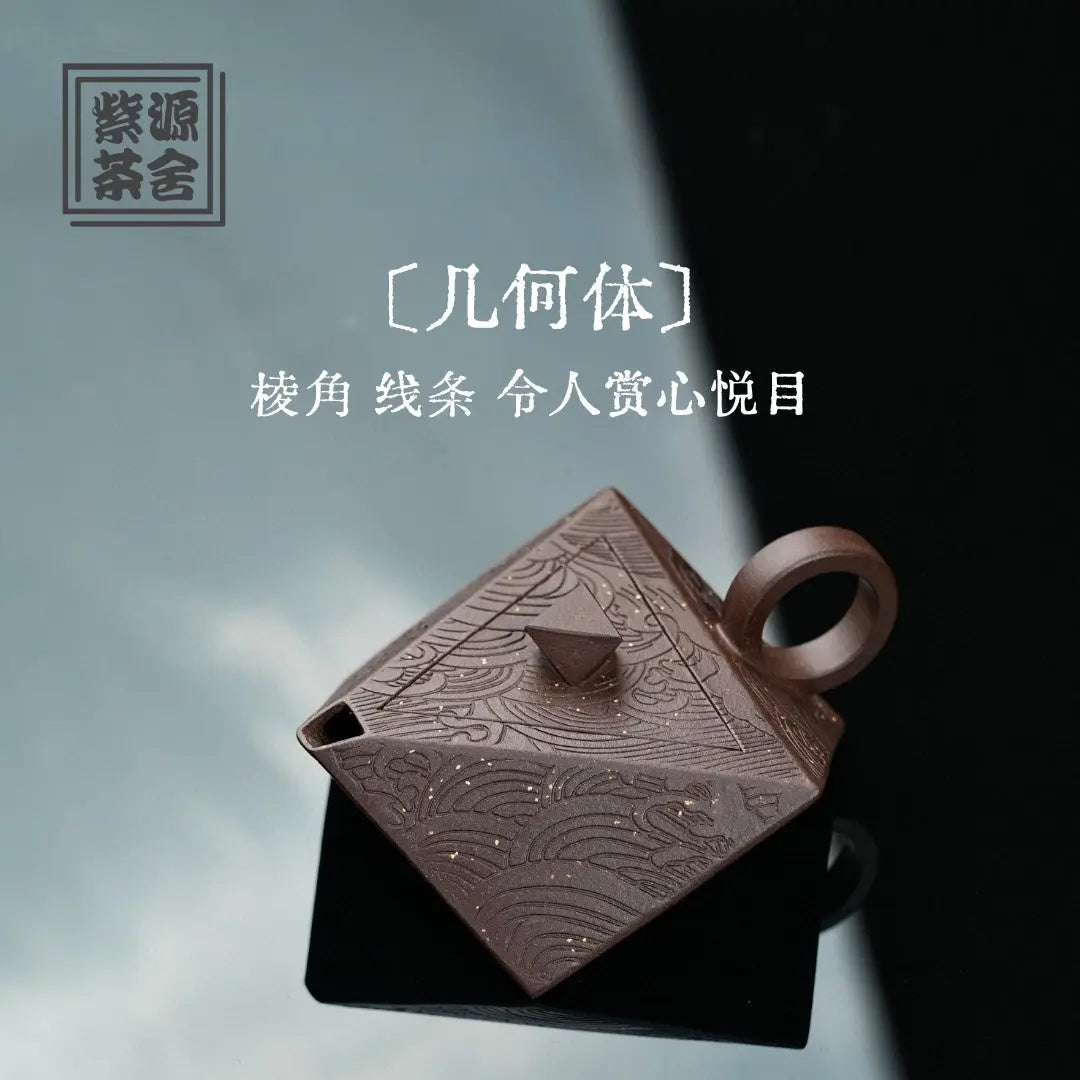 Ji He Ti 85cc -Yixing Handmade Teapot 江苏宜兴