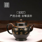 Gong Deng 190cc -Yixing Handmade Teapot 江苏宜兴