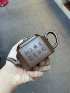 Ling Hua Liu Fang 230cc -Yixing Handmade Teapot 江苏宜兴