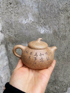 Qie Gua 190cc -Yixing Handmade Teapot 江苏宜兴