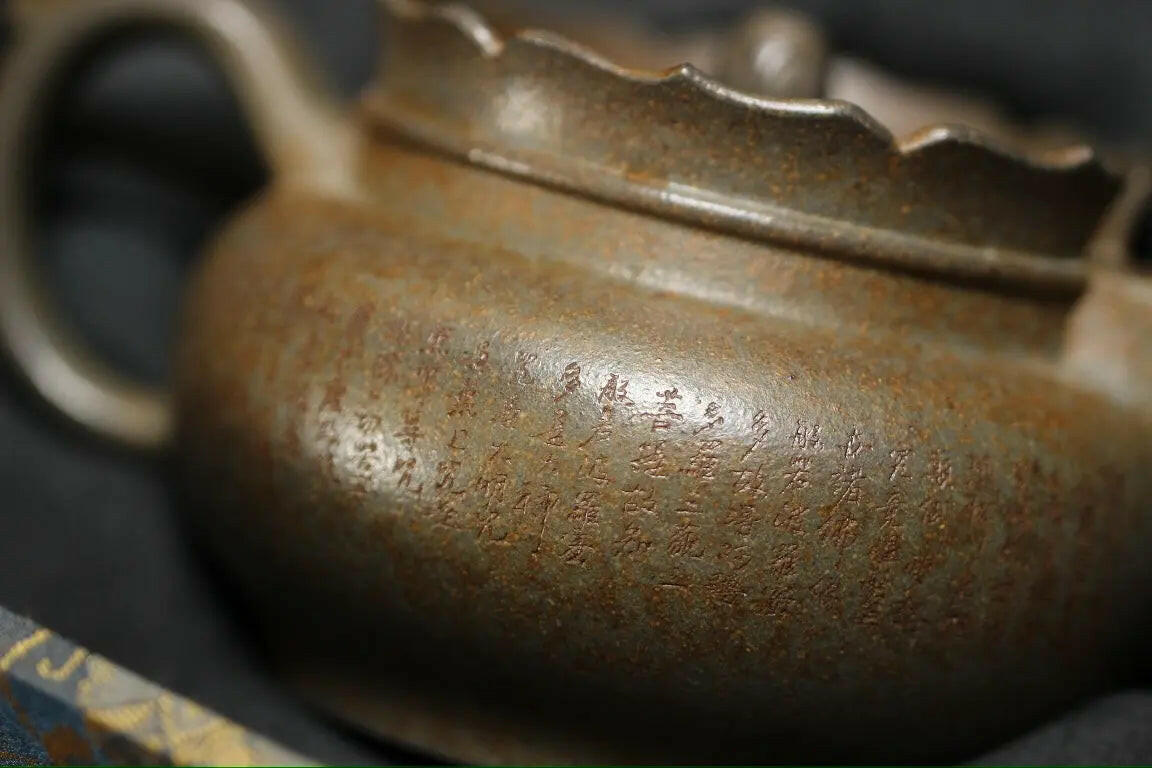 Seng Mao 260cc -Yixing Handmade Teapot 江苏宜兴