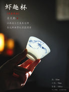 Xia Qu Bei 100cc -Jing De Zhen Handmade Teaware Teacup 江苏宜兴