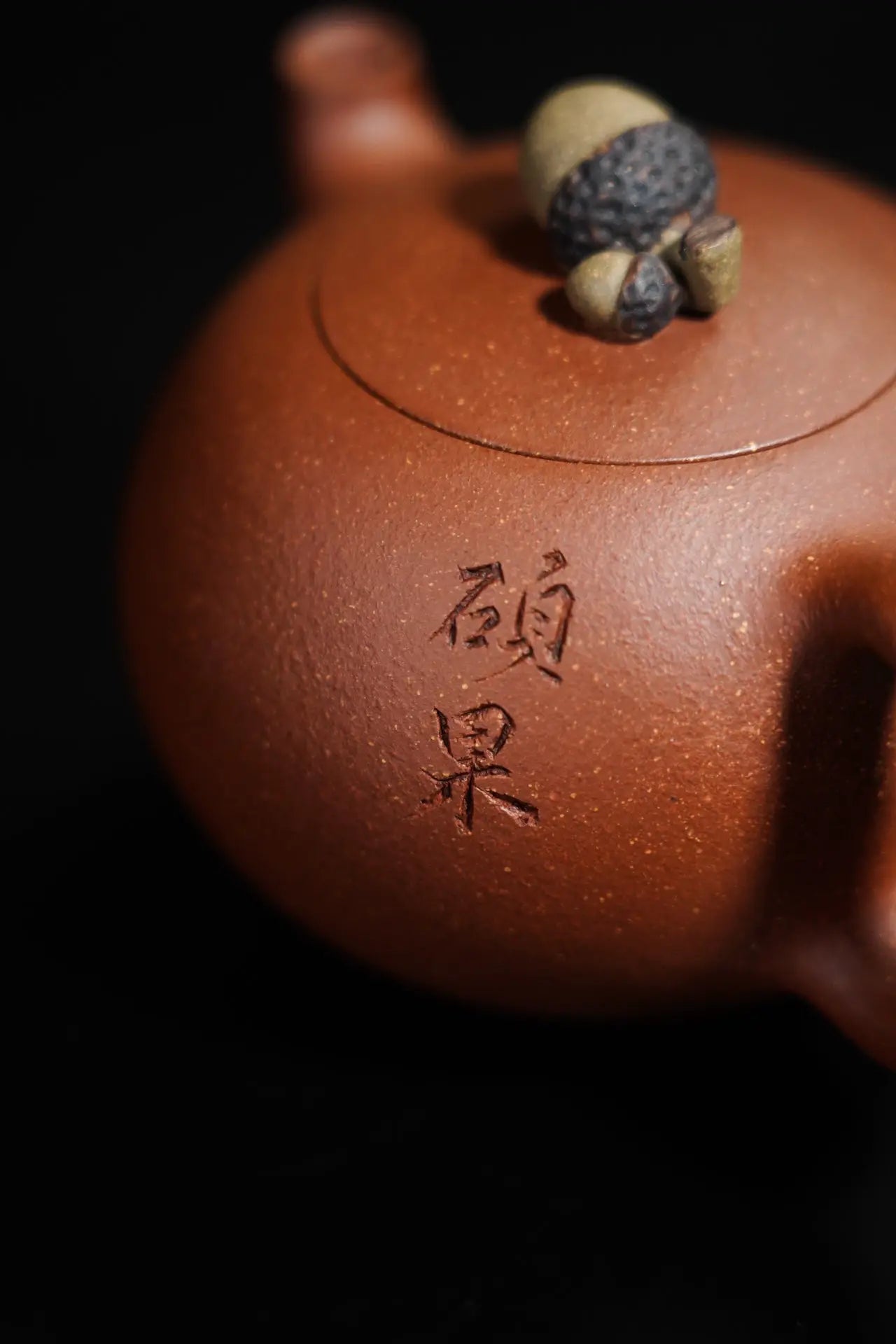 Song Guo 180cc - Yixing Handmade Teapot 江苏宜兴