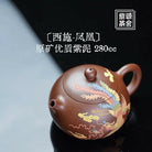 Xi Shi Feng Huang 280cc - Yixing Handmade Teapot 江苏宜兴