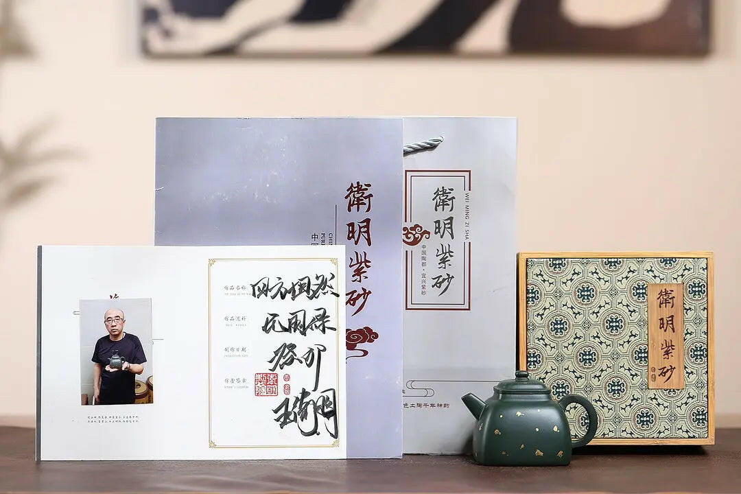 Si Fang Tan Ran 200cc - Yixing Handmade Teapot 江苏宜兴