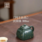 Si Fang Tan Ran 200cc - Yixing Handmade Teapot 江苏宜兴