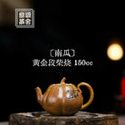 Nan Gua 150cc - Yixing Handmade Teapot 江苏宜兴