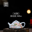 Zi Ye Shi Piao 240cc - Yixing Handmade Teapot 江苏宜兴
