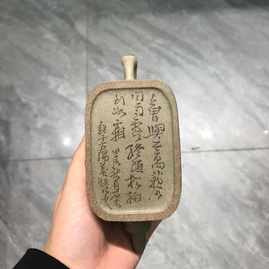Jing He Fang Zhu 160cc - Yixing Handmade Teapot 江苏宜兴