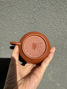 Xiu Lu 130cc - Yixing Handmade Teapot 江苏宜兴