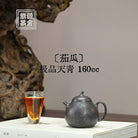 Qie Gua 160cc - Yixing Handmade Teapot 江苏宜兴