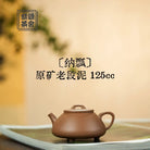 Na Piao 125cc - Yixing Handmade Teapot 江苏宜兴