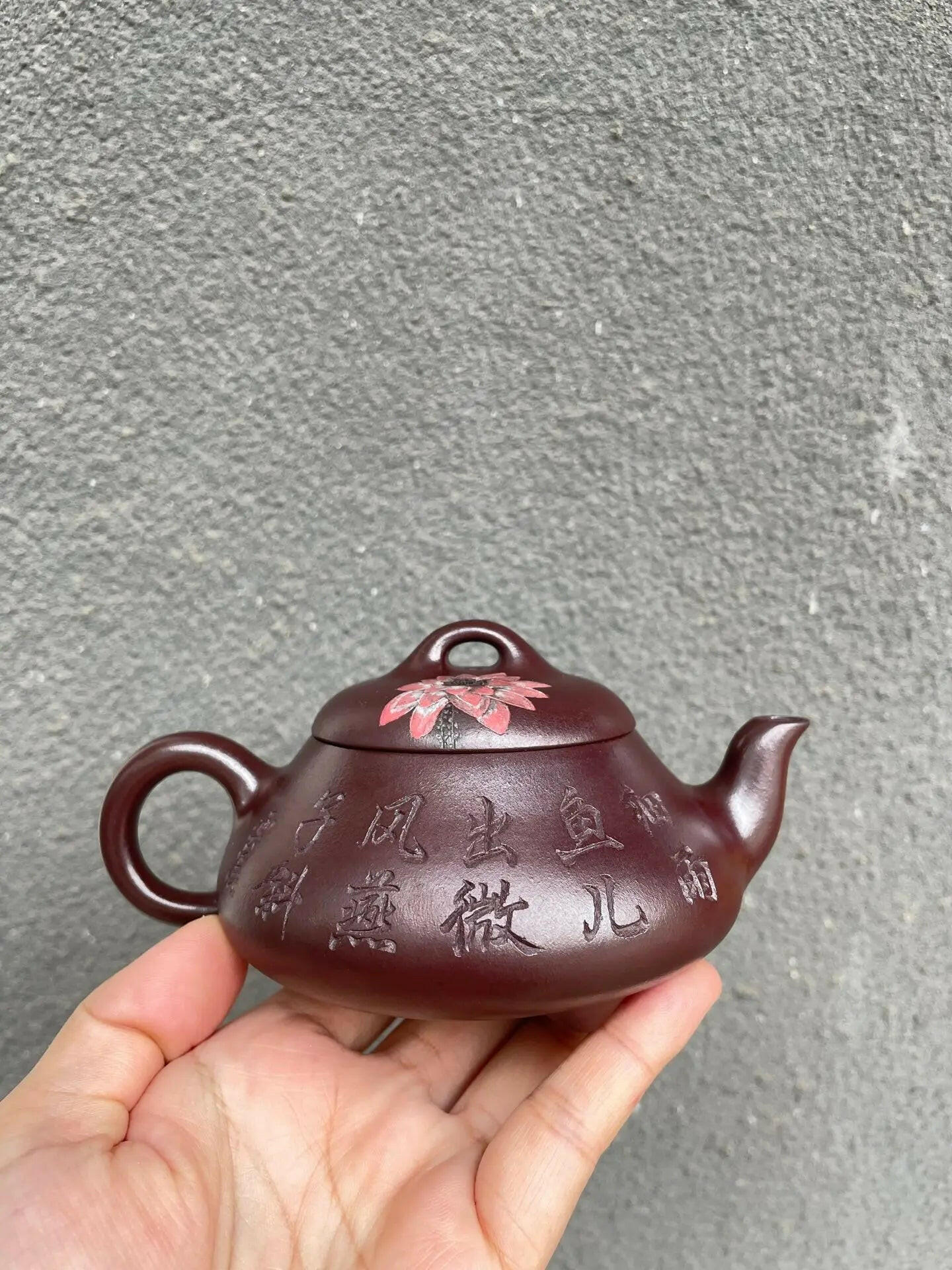 Han Tang Shi Piao 200cc - Yixing Handmade Teapot 江苏宜兴