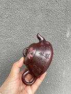 Han Tang Shi Piao 200cc - Yixing Handmade Teapot 江苏宜兴