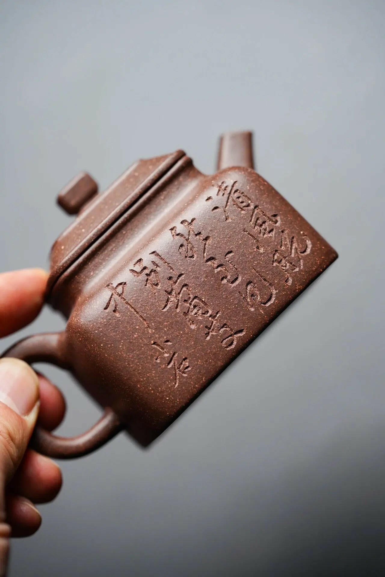 Si Fang De Zhong 160cc - Yixing Handmade Teapot 江苏宜兴