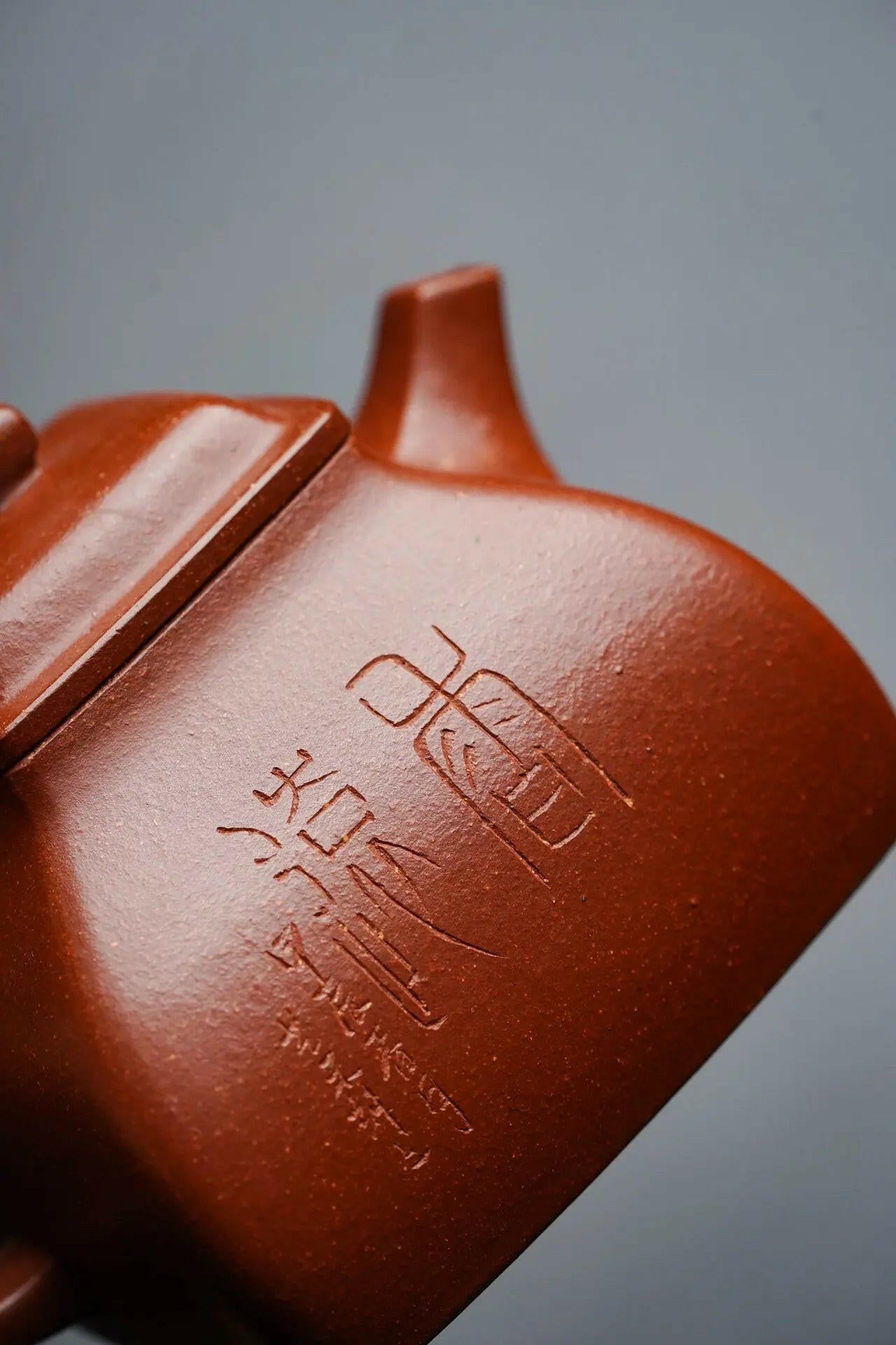 Si Fang Tan Ran 180cc - Yixing Handmade Teapot 江苏宜兴