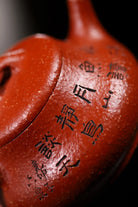Yun Piao 170cc - Yixing Handmade Teapot 江苏宜兴