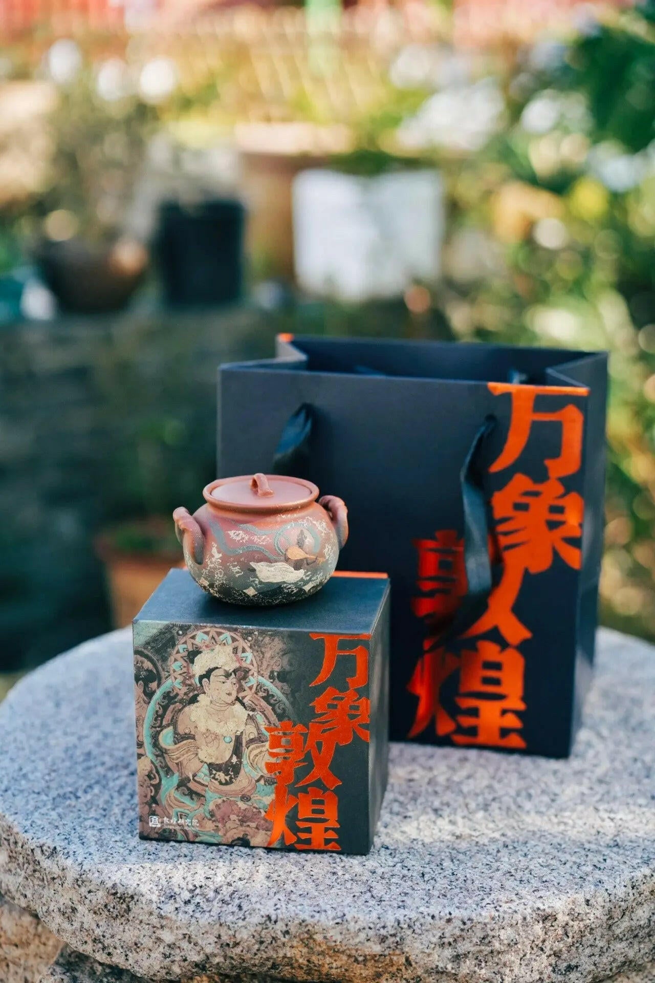 Fei Tian Pi Pa 130cc - Yixing Handmade Teapot 江苏宜兴
