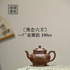 Xiu Nian Liu Fang 190cc - Yixing Handmade Teapot 江苏宜兴