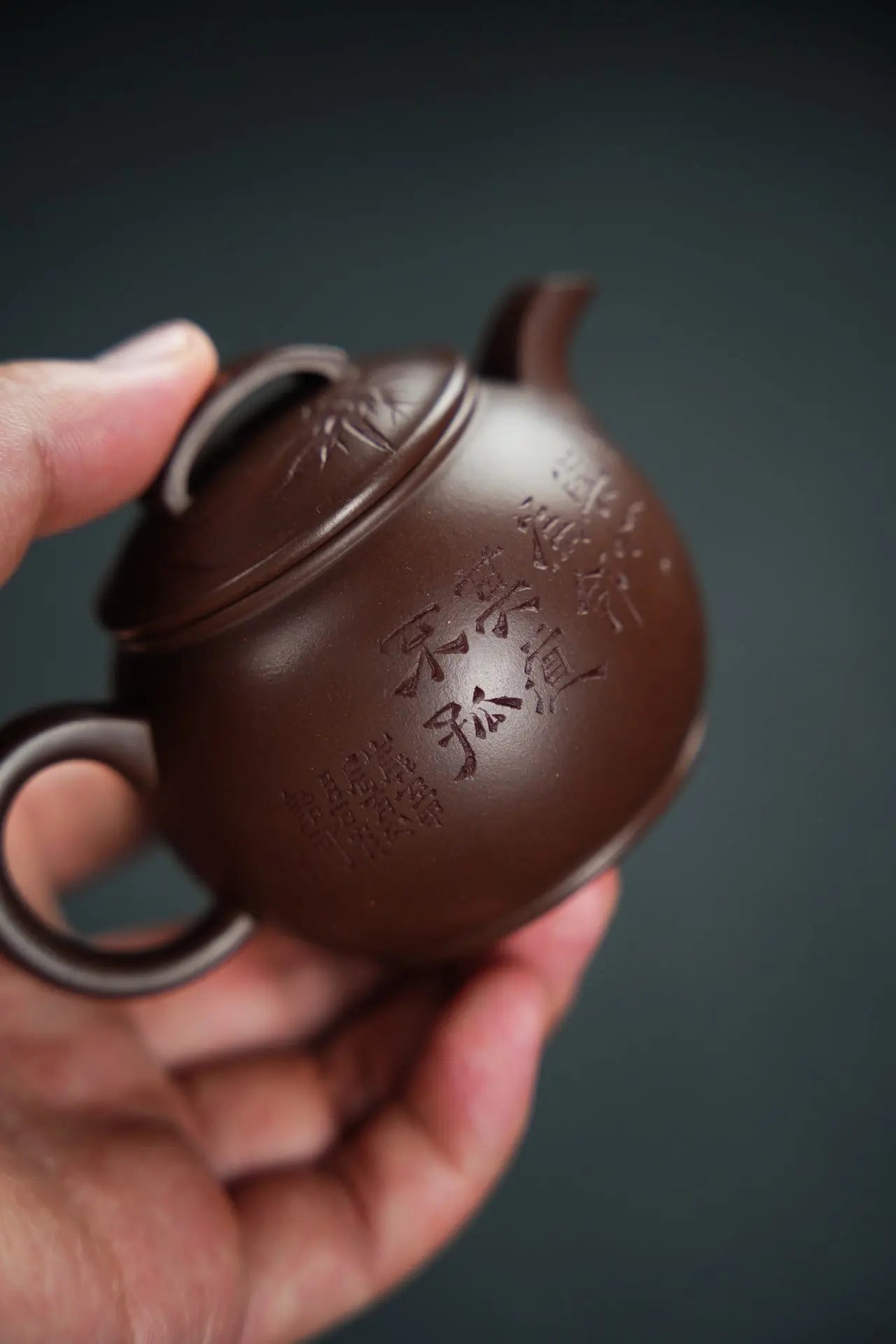 Han Wa 160cc - Yixing Handmade Teapot 江苏宜兴