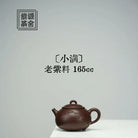 Xiao Man 165cc - Yixing Handmade Teapot 江苏宜兴