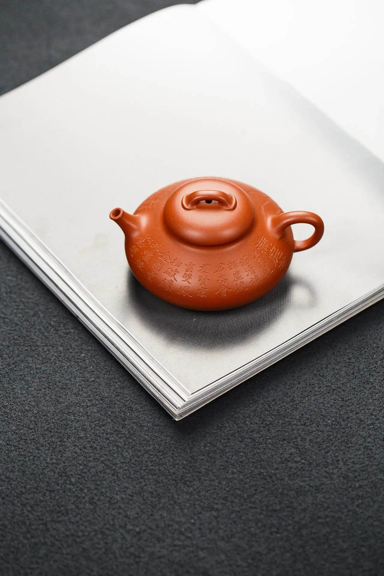 Yin Piao 230cc - Yixing Handmade Teapot 江苏宜兴