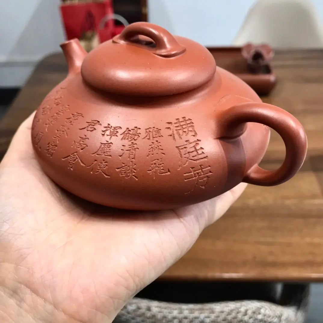Yin Piao 230cc - Yixing Handmade Teapot 江苏宜兴