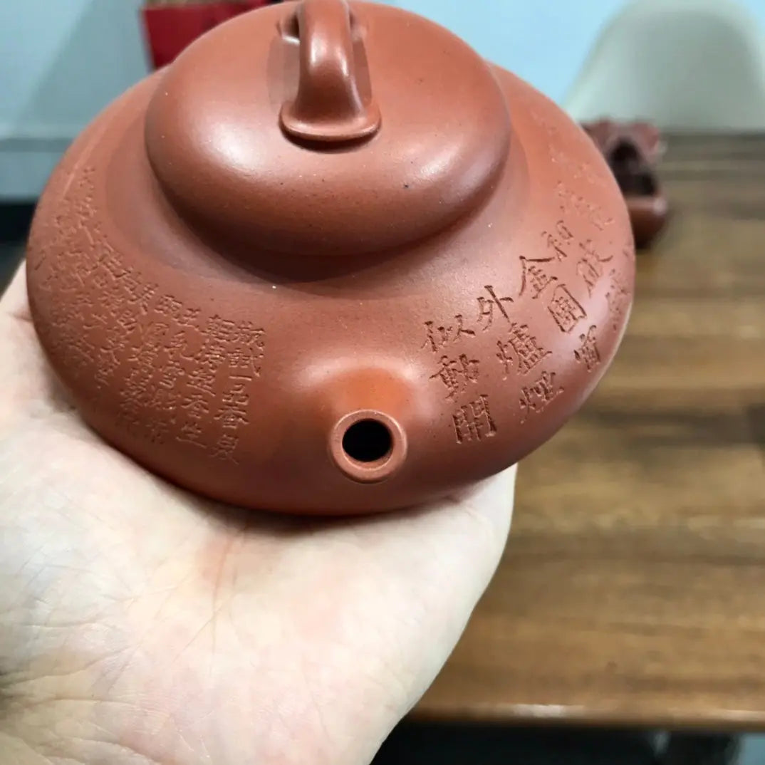 Yin Piao 230cc - Yixing Handmade Teapot 江苏宜兴