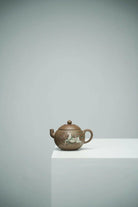 Fan Lian 130cc - Yixing Handmade Teapot 江苏宜兴