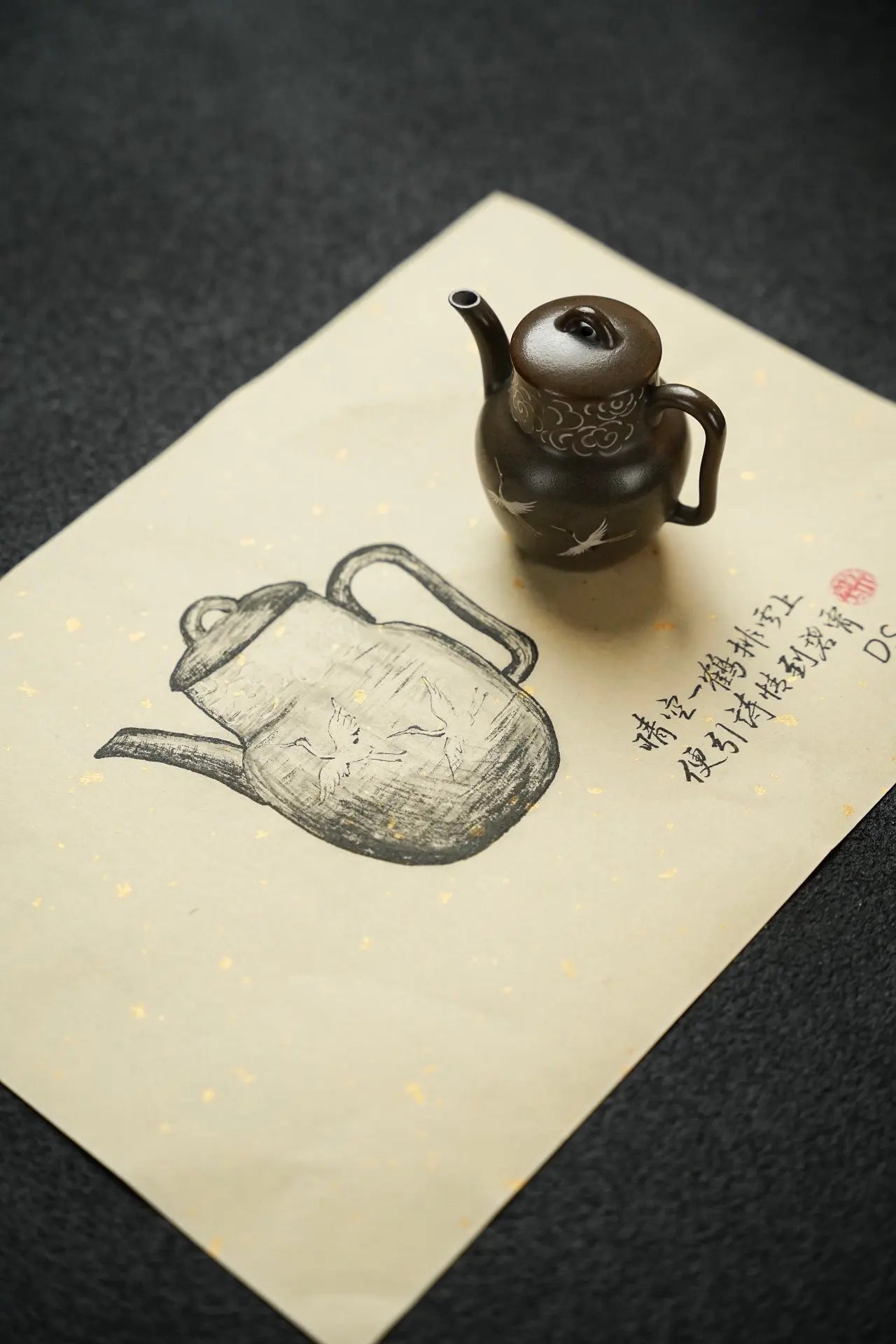 Zhi Hu 80cc - Yixing Handmade Teapot 江苏宜兴