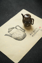 Zhi Hu 80cc - Yixing Handmade Teapot 江苏宜兴