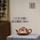 Liu Fang Yu Piao 150cc - Yixing Handmade Teapot 江苏宜兴