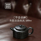 Ping Gai De Zhong 150cc - Yixing Handmade Teapot 江苏宜兴