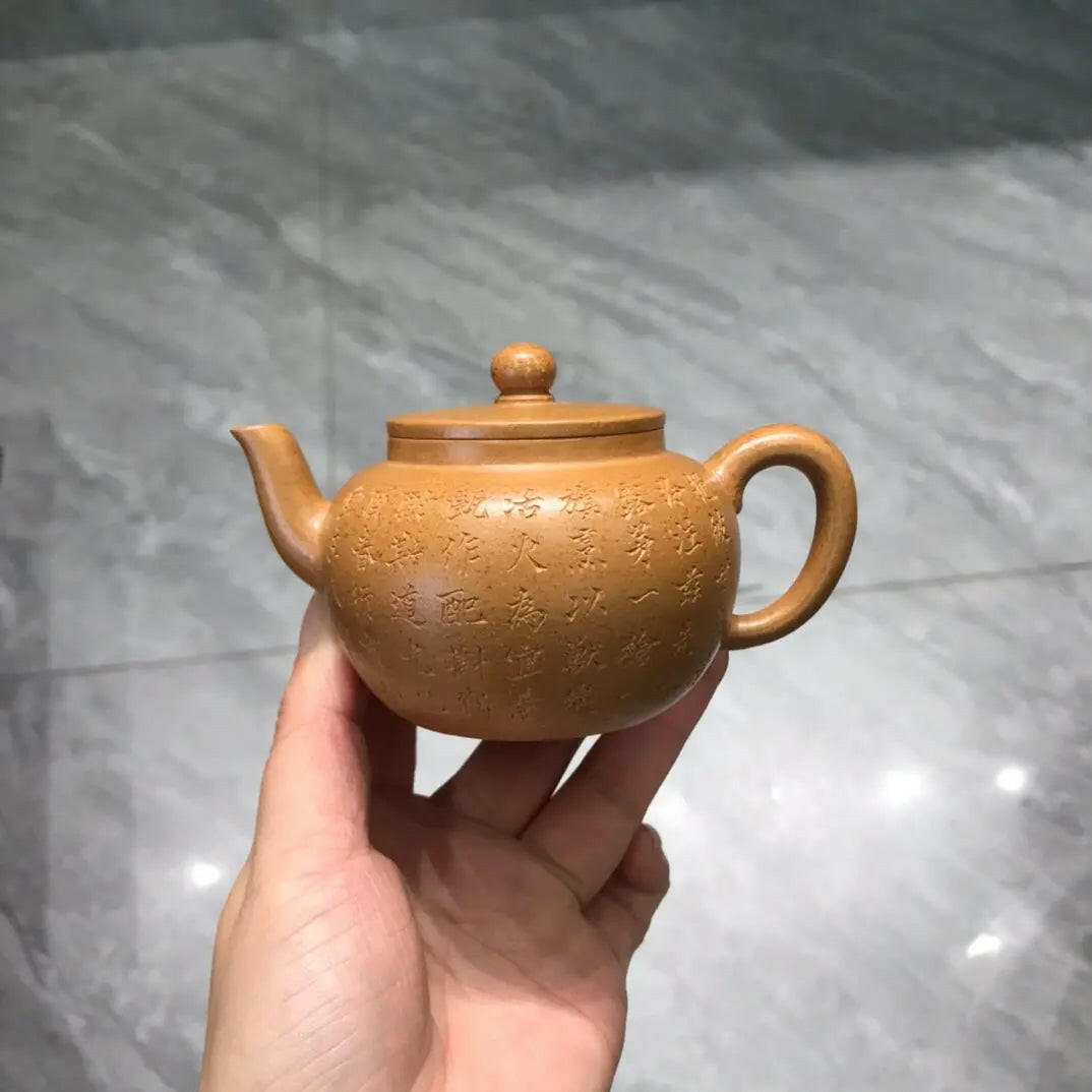 Ping Gai Lian Zi 150cc - Yixing Handmade Teapot 江苏宜兴
