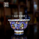 Ru Yi Bao Xiang Hua - Jing De Zhen Porcelain Teacup zycschina