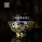 Dui Jin Die Lian Hua - Jing De Zhen Porcelain Teacup zycschina