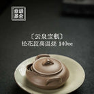 Yun Quan Bao Ping 140cc - Yixing Handmade Teapot 江苏宜兴