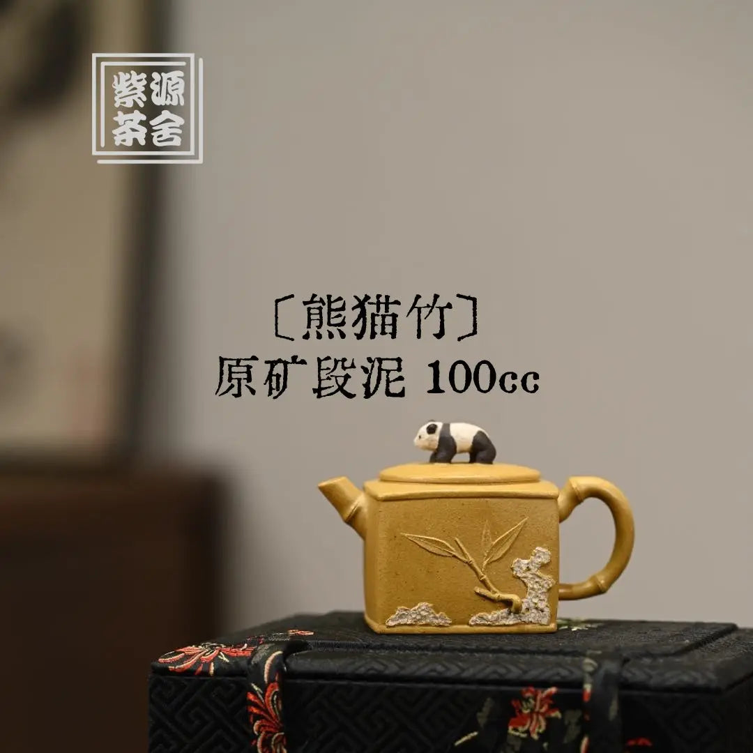 Xiong Mao Zhu 100cc - Yixing Handmade Teapot 江苏宜兴
