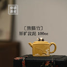 Xiong Mao Zhu 100cc - Yixing Handmade Teapot 江苏宜兴