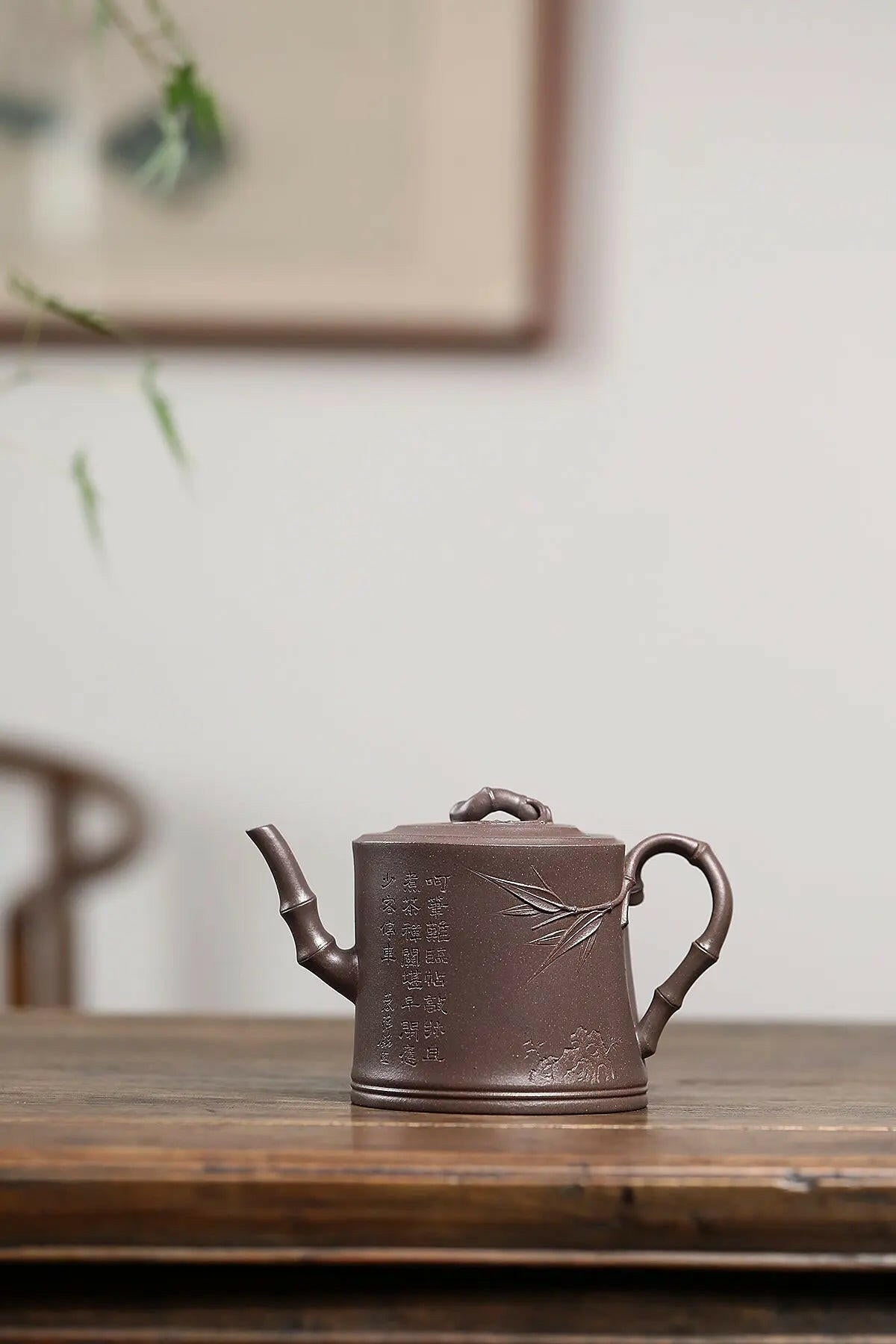Qing Feng Ya Zhu 450cc - Yixing Handmade Teapot 江苏宜兴