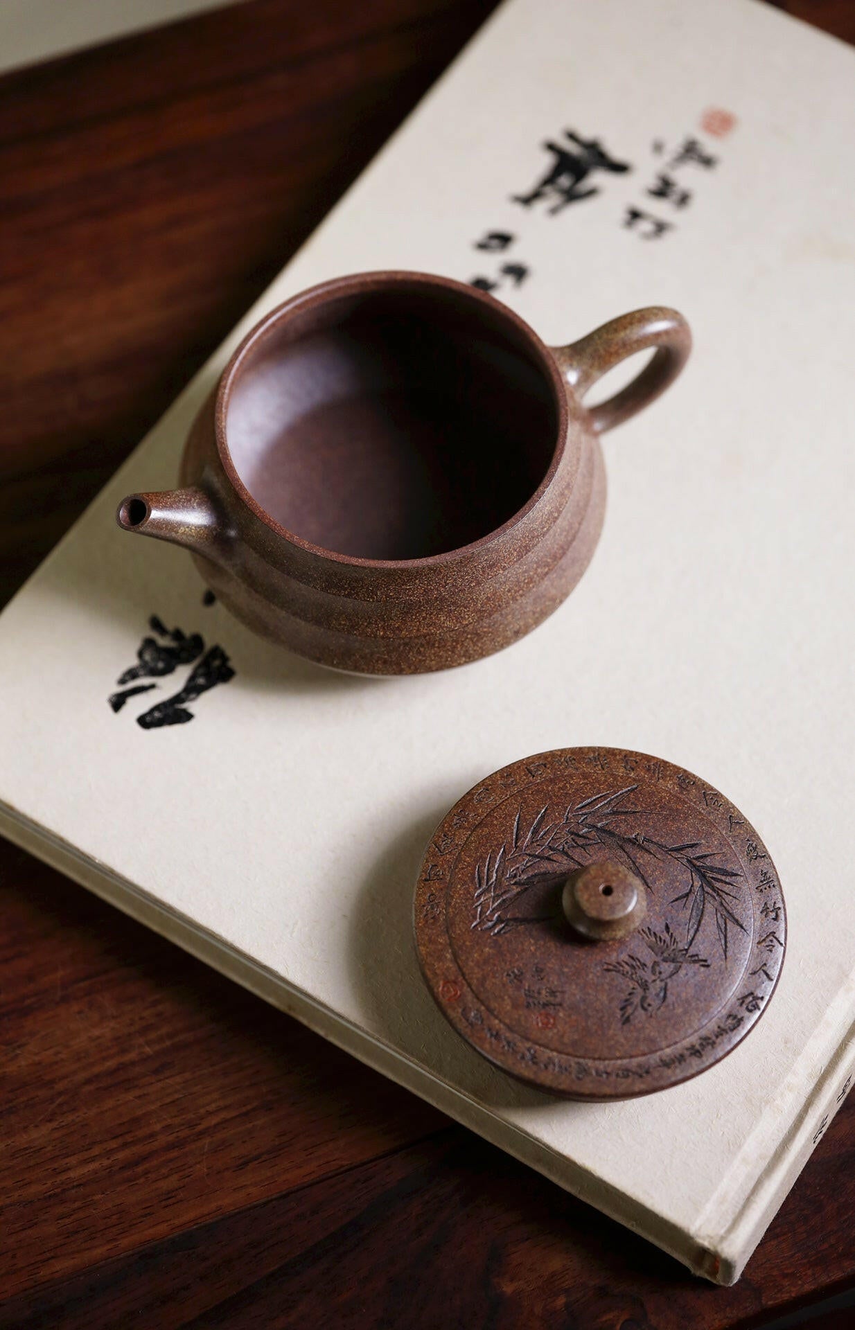 Bu Bu Gao Sheng 200cc - Yixing Handmade Teapot 江苏宜兴