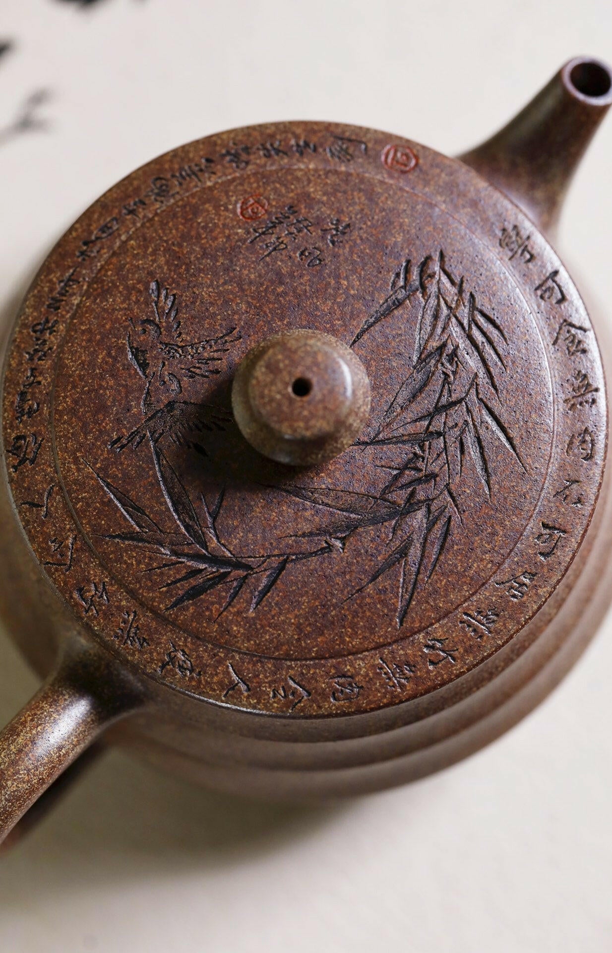 Bu Bu Gao Sheng 200cc - Yixing Handmade Teapot 江苏宜兴