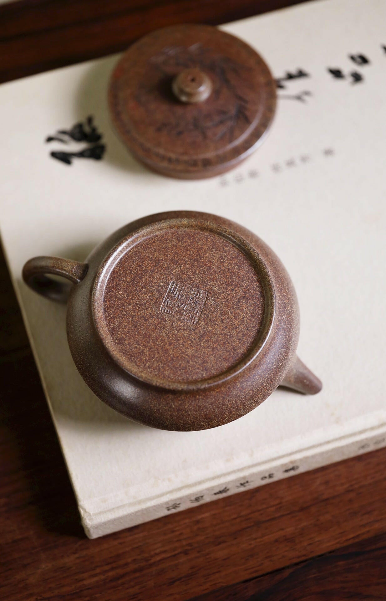 Bu Bu Gao Sheng 200cc - Yixing Handmade Teapot 江苏宜兴
