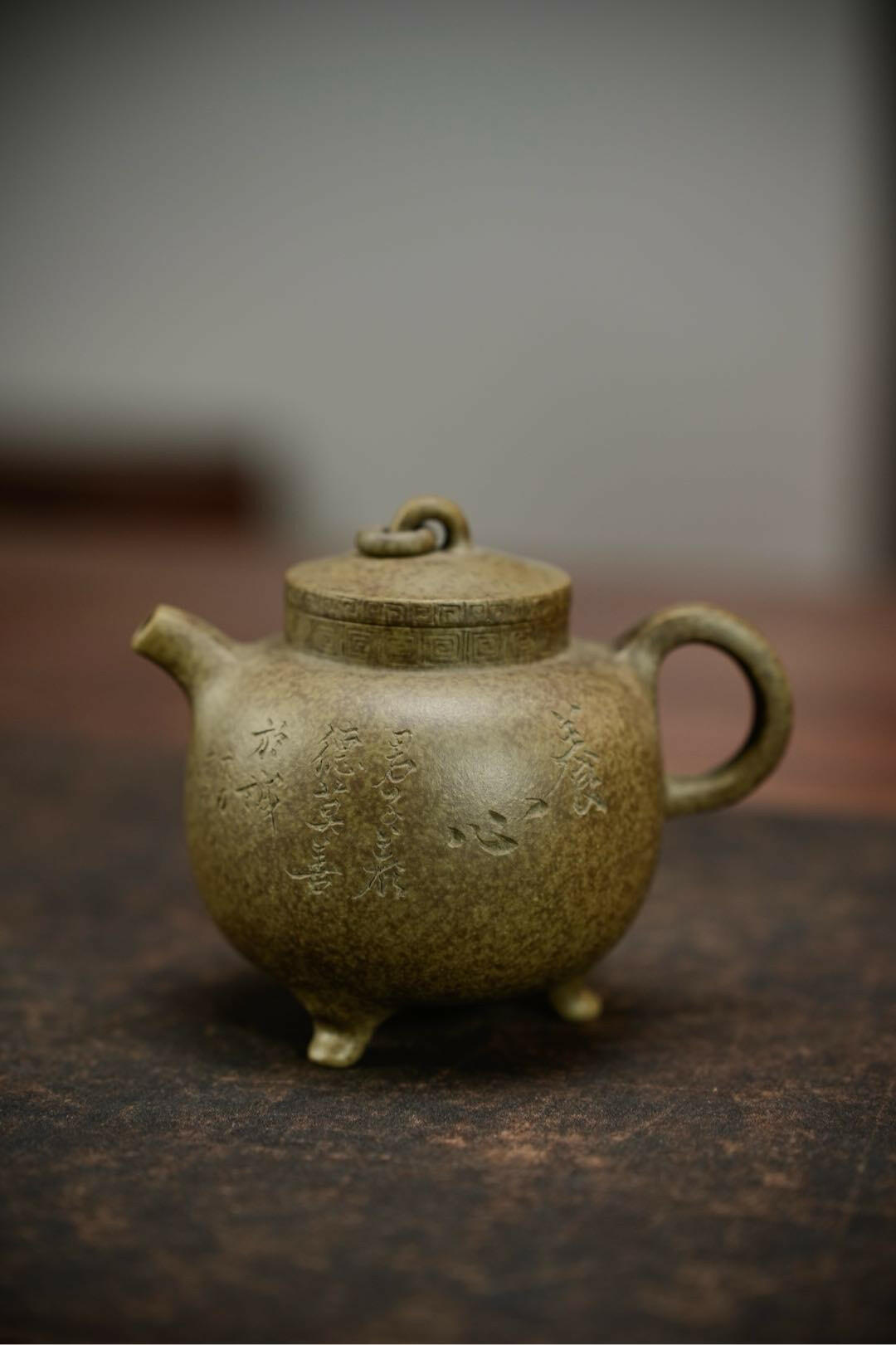 San Zu Quan Niu 230cc - Yixing Handmade Teapot 江苏宜兴