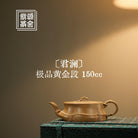 Jun Lan 150cc - Yixing Handmade Teapot 江苏宜兴