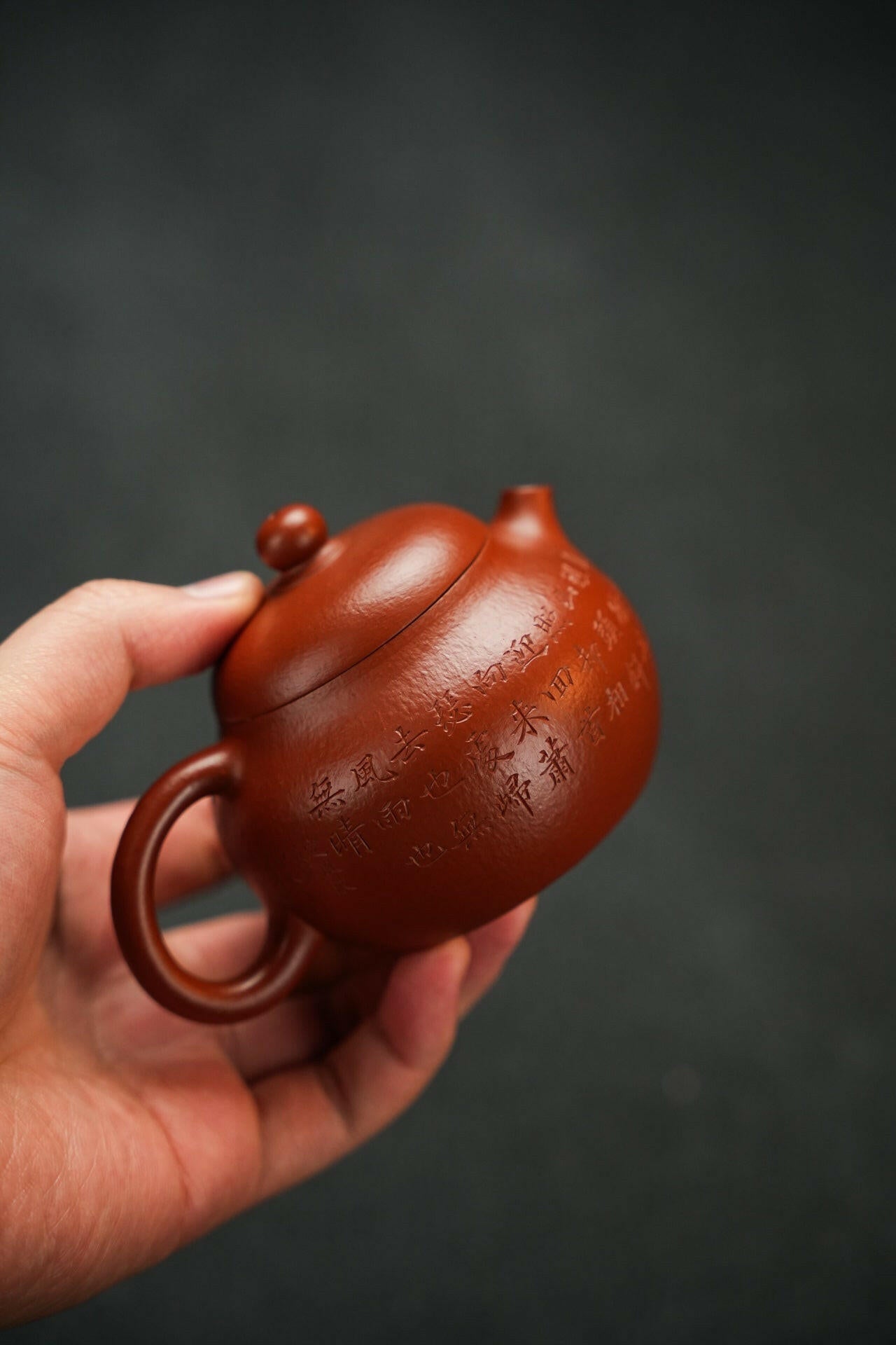 Wen Dan 220cc - Yixing Handmade Teapot 江苏宜兴